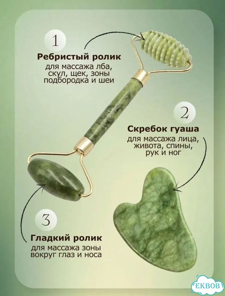 Массажный набор для лица новый фото 8