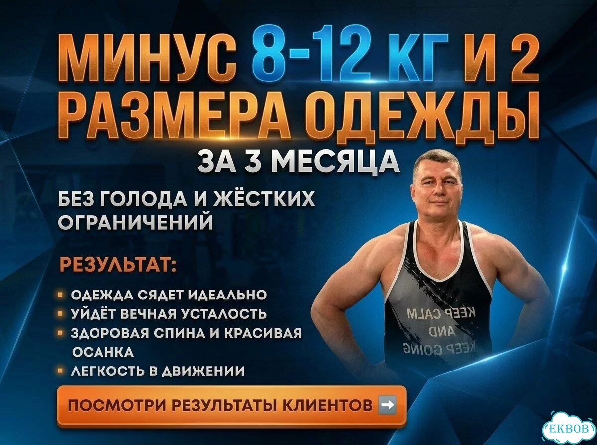 Фитнес тренер, твоё стройное тело фото 1