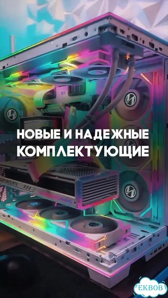 Игровой пк RTX 5060 Ti 16GB / Ryzen 5 7500F фото 1