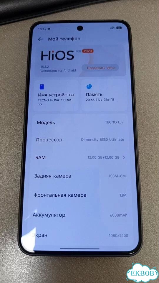 TECNO Pova 7 Ultra, 8/256 ГБ фото 2