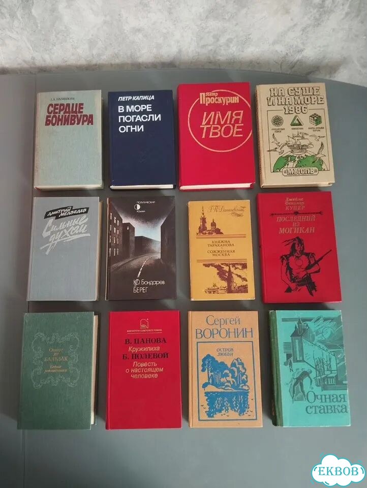 Книги фото 1