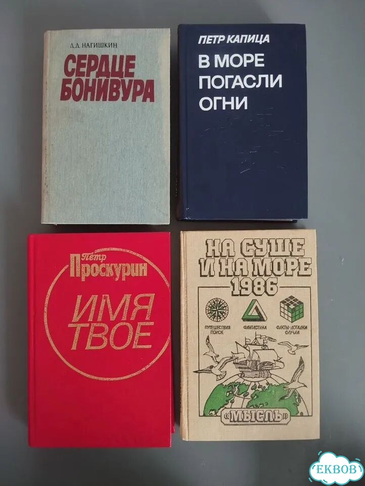 Книги фото 2