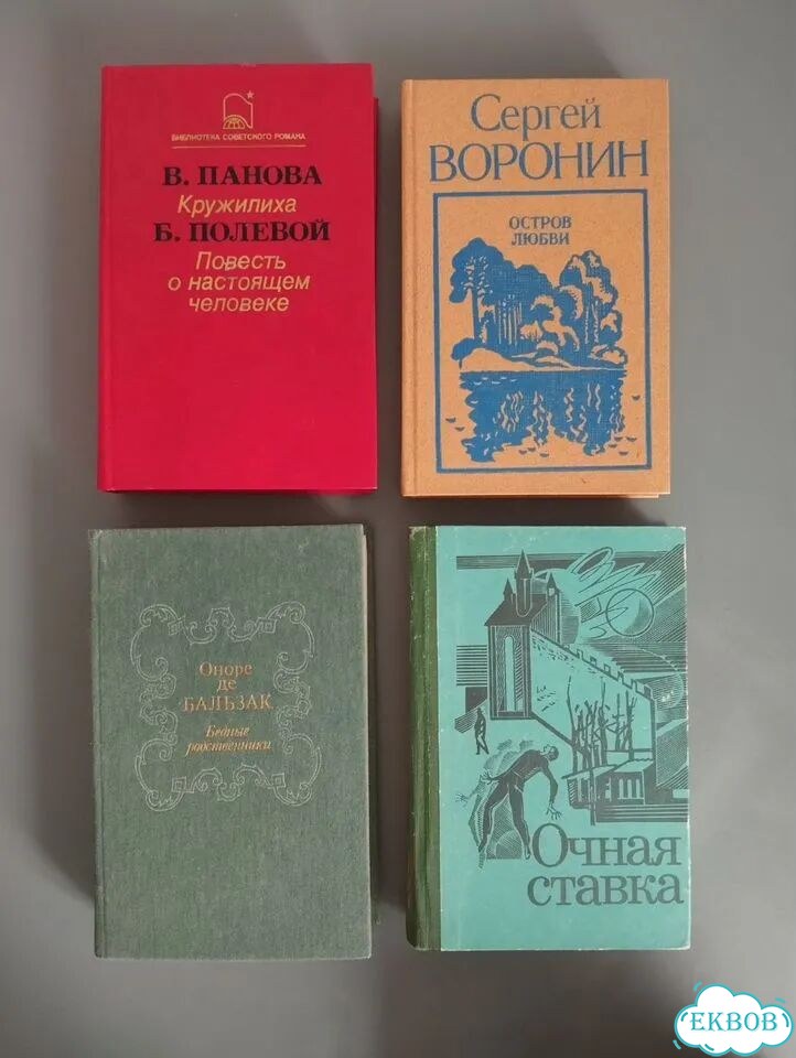 Книги фото 3