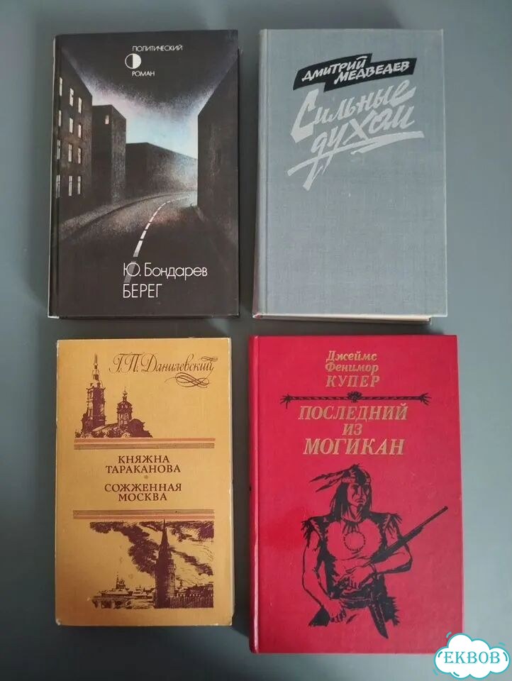 Книги фото 4
