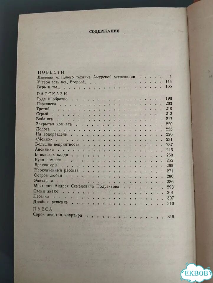 Книги фото 7
