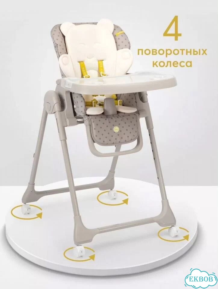 Стульчик для кормления фото 1