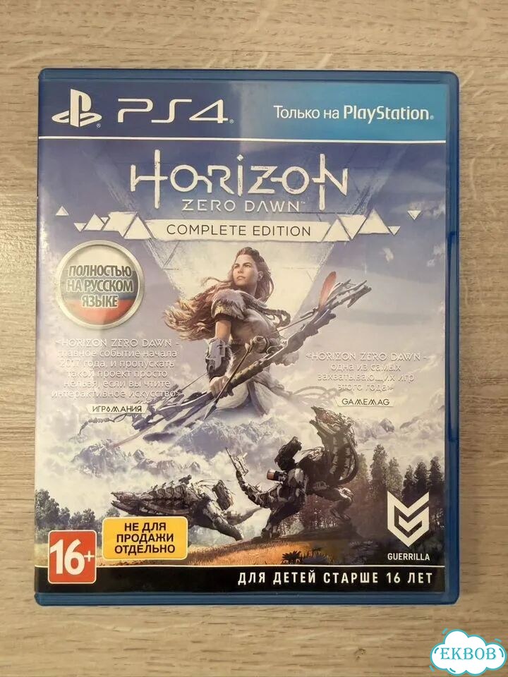 Horizon zero dawn ps4 фото 1