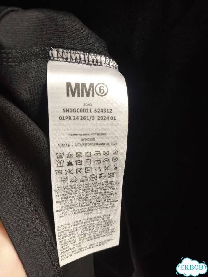 Футболка Maison Margiela фото 7