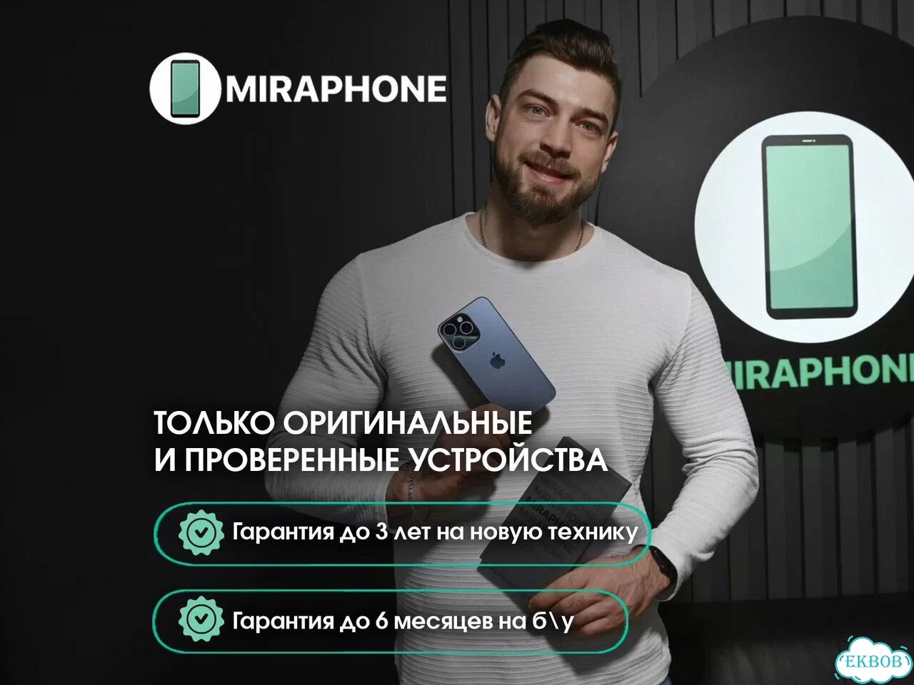 iPhone 17 Pro, 512 ГБ, eSIM фото 6