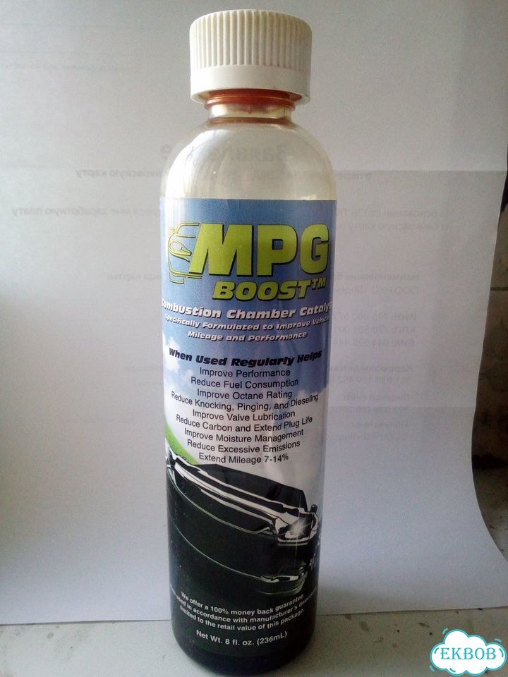 Катализатор сгорания топлива - MPG boost TM фото 1