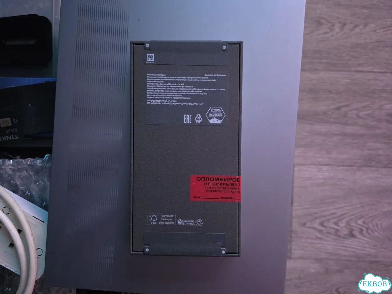 Samsung Galaxy S26 Ultra, 12/256 ГБ, SIM + eSIM фото 2