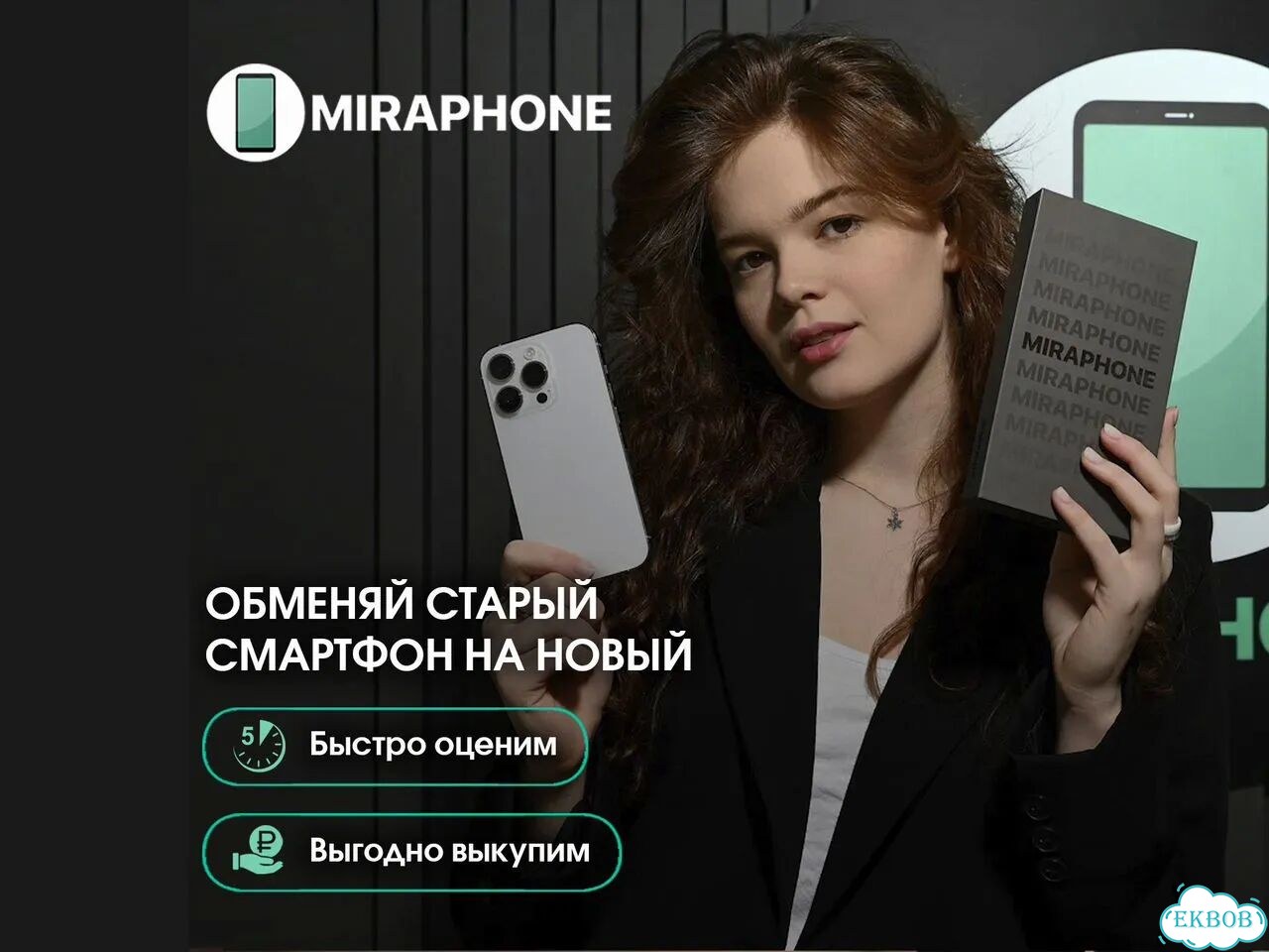 iPhone 16, 128 ГБ, SIM + eSIM фото 8