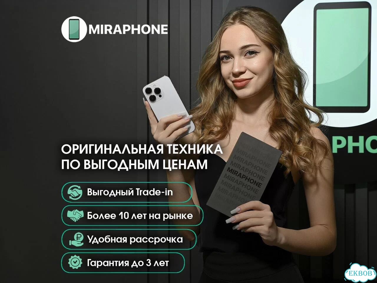 iPhone 16, 128 ГБ, SIM + eSIM фото 9