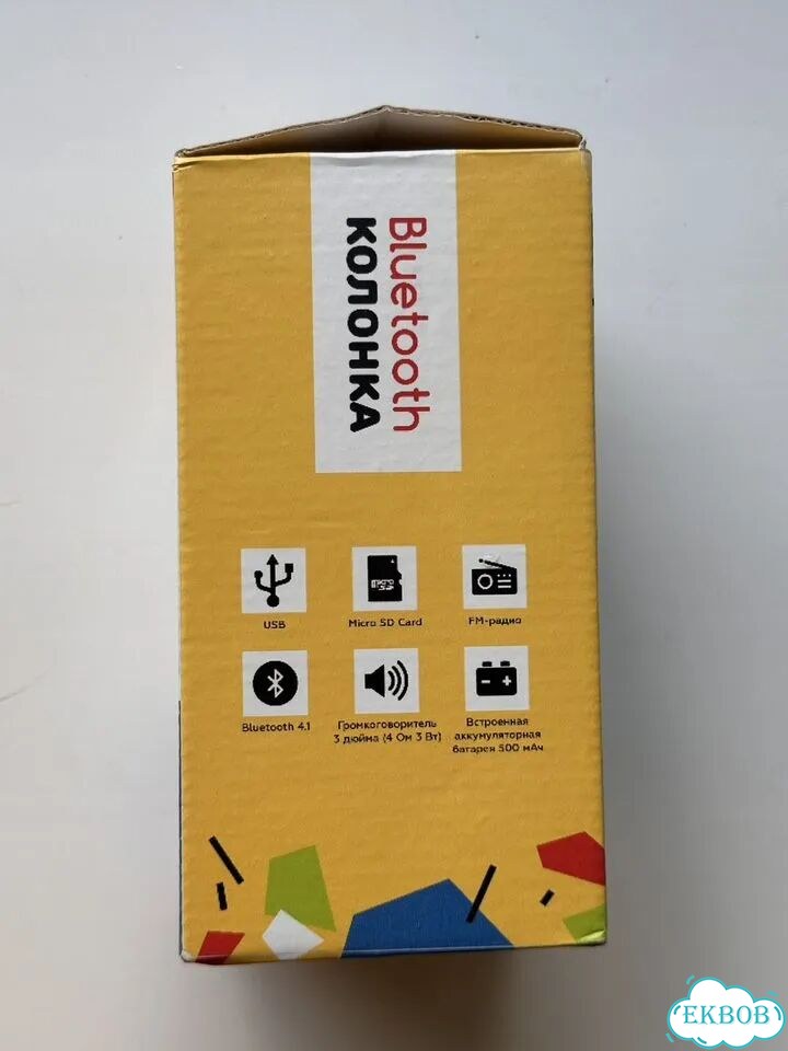 Bluetooth колонка фото 3