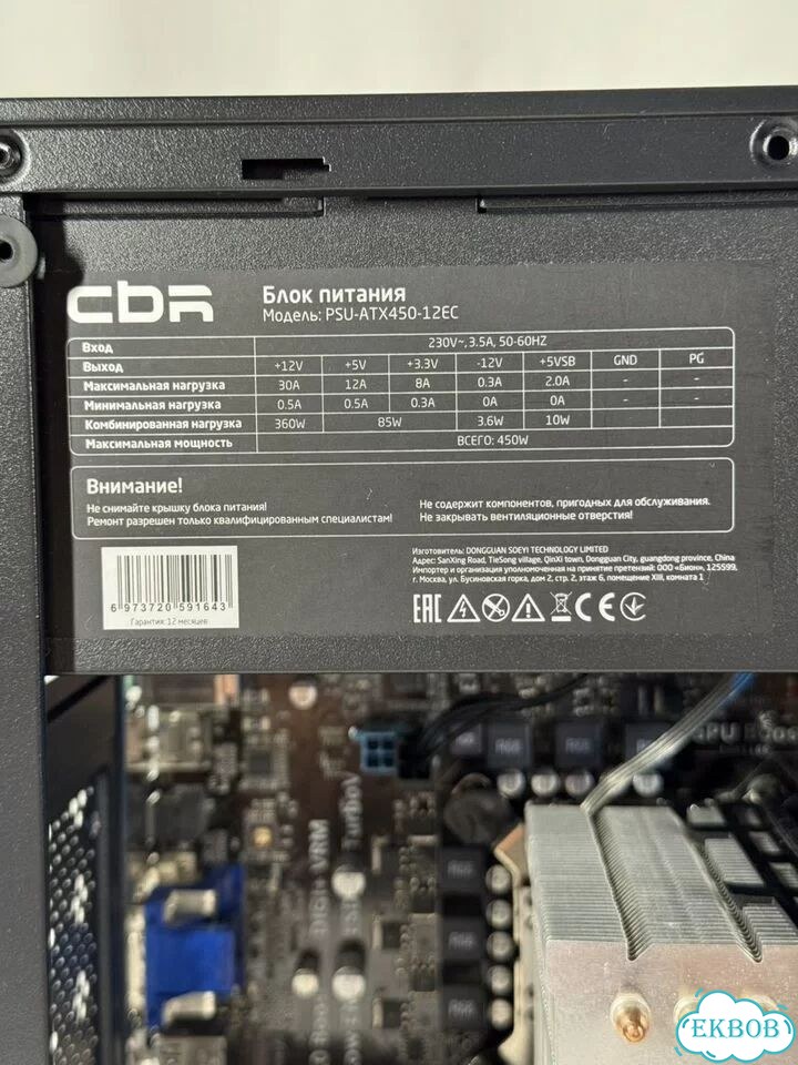 Игровой пк RTX 3050 фото 7