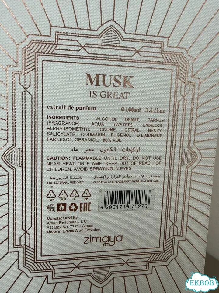 Zimaya Musk is Great 100 мл фото 5