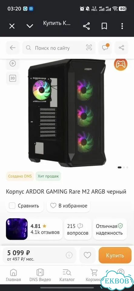 Игровой пк gtx 1660 super + i7 фото 3
