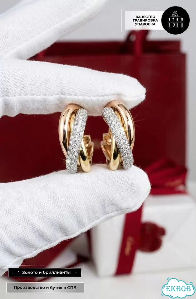 Золотое кольцо Cartier Trinity белое CA-11973 фото 1