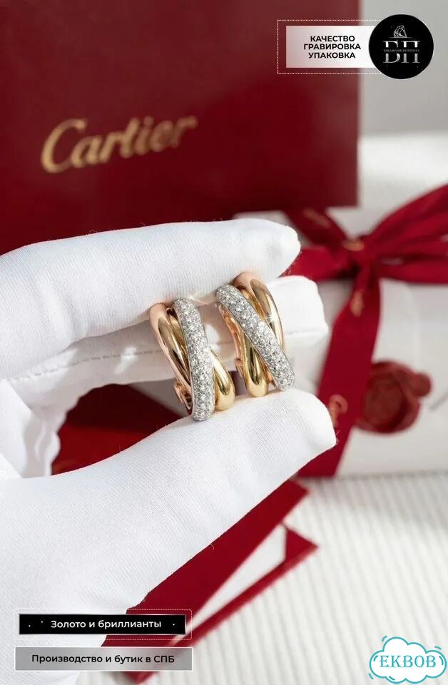 Золотое кольцо Cartier Trinity белое CA-11973 фото 3