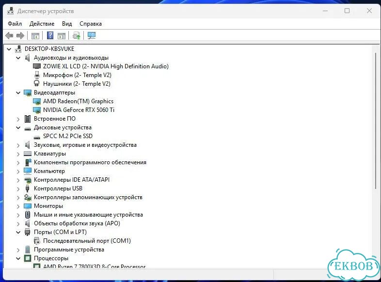 Игровой компьютер ryzen 7-7800x3d rtx 5060ti 16gb фото 3