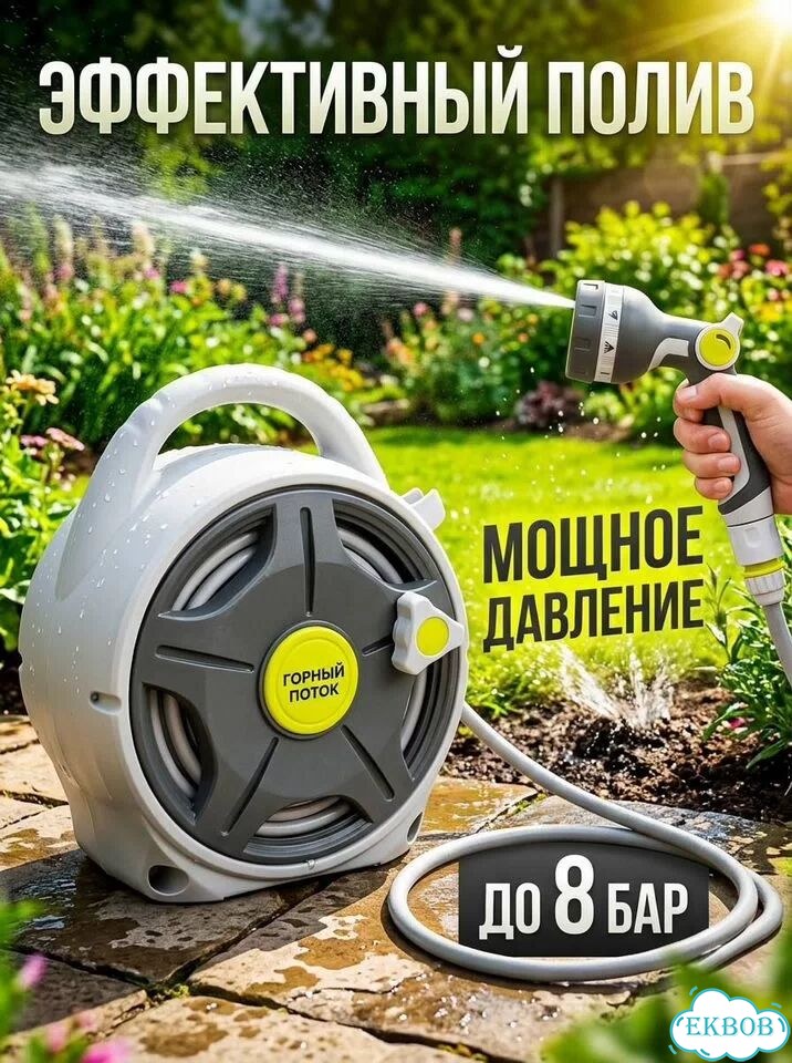 Шланг поливочный армированный в катушке 20м фото 2