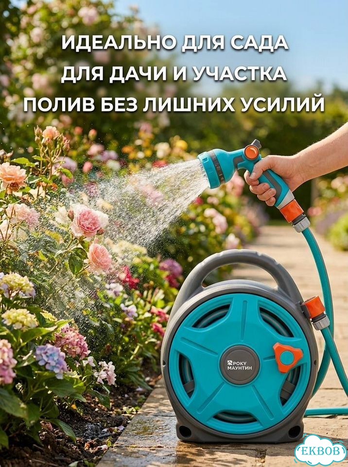 Шланг садовый армированный в катушке 20м фото 1