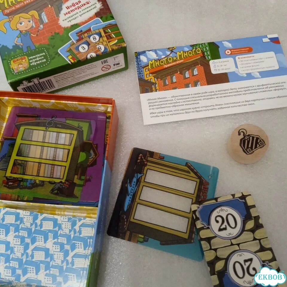 Настольные игры фото 2
