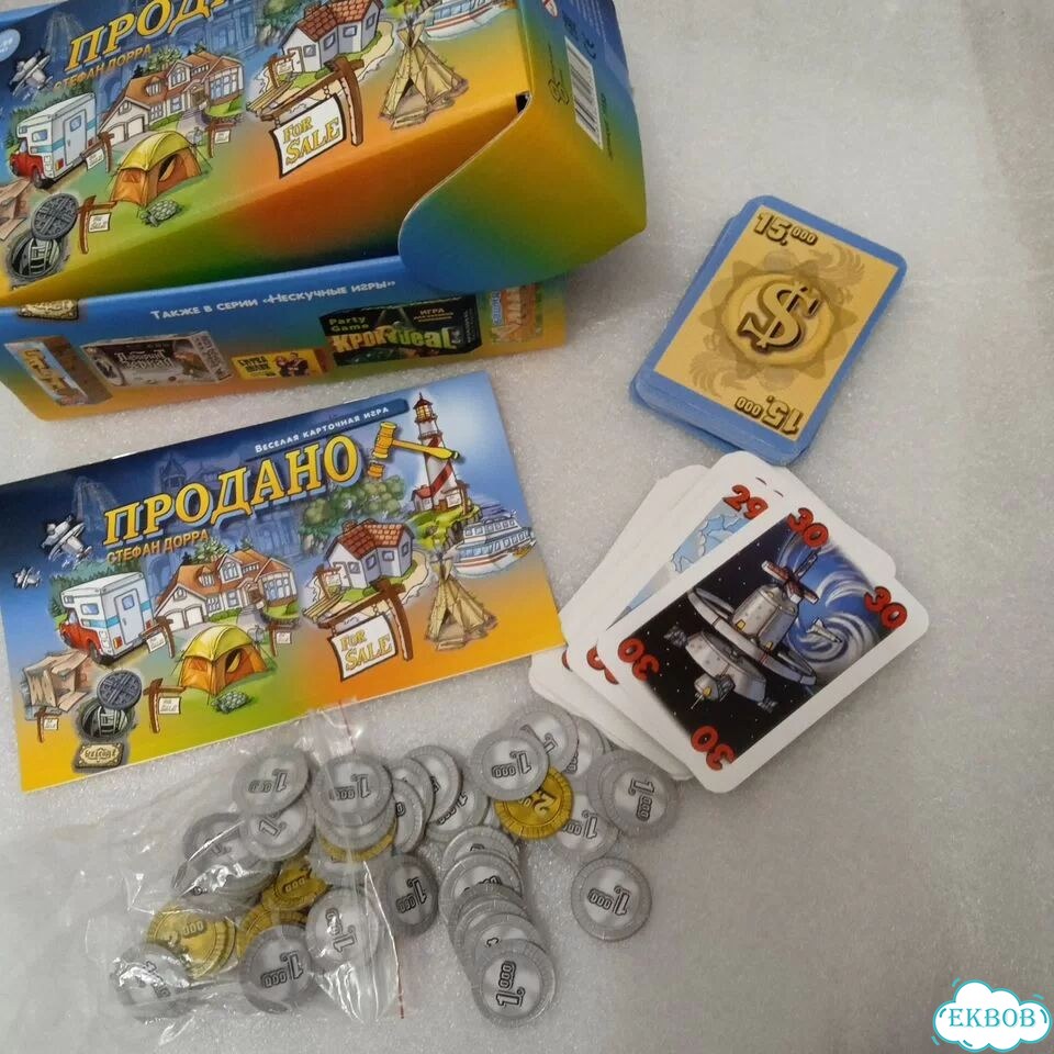 Настольные игры фото 3