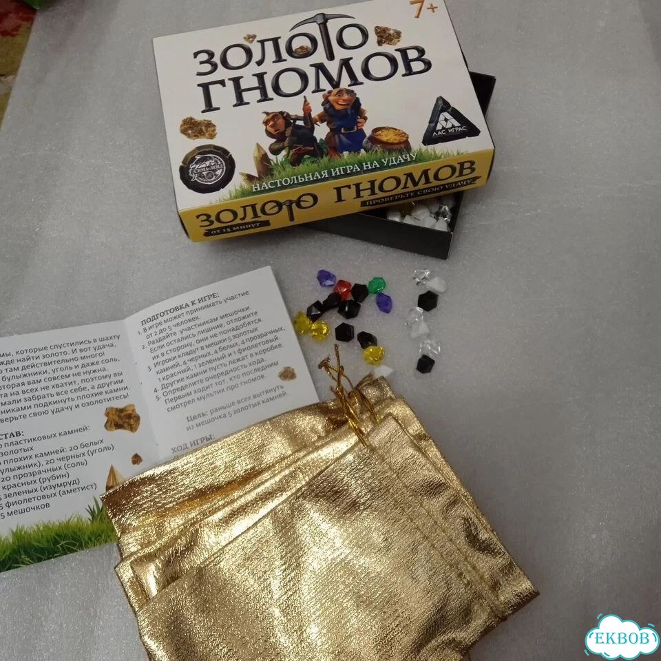 Настольные игры фото 4
