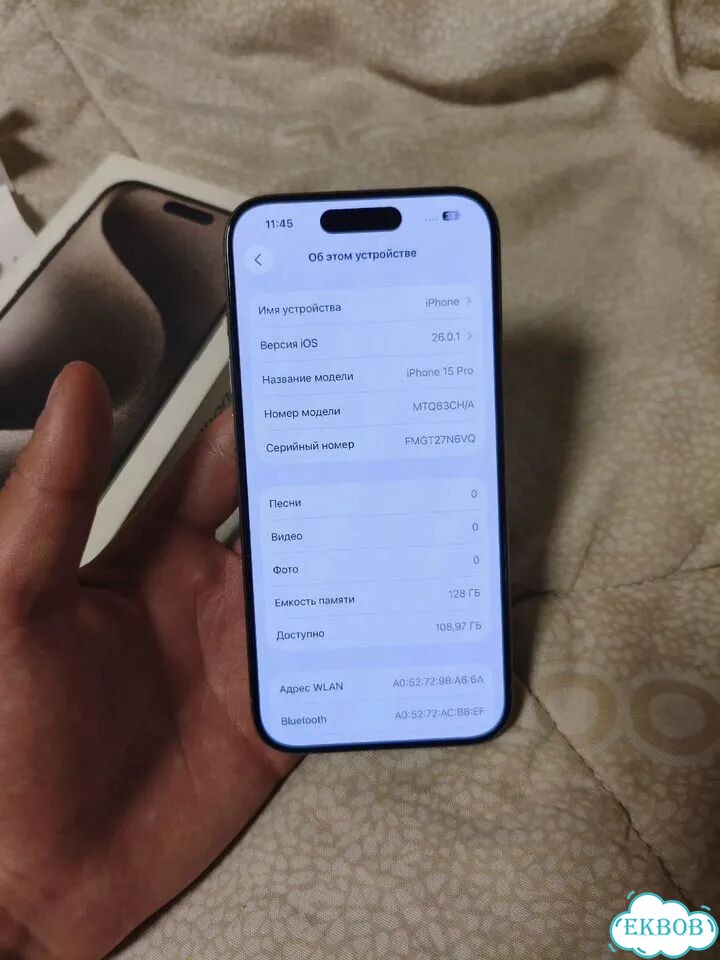 iPhone 15 Pro, 128 ГБ, 2 SIM фото 6