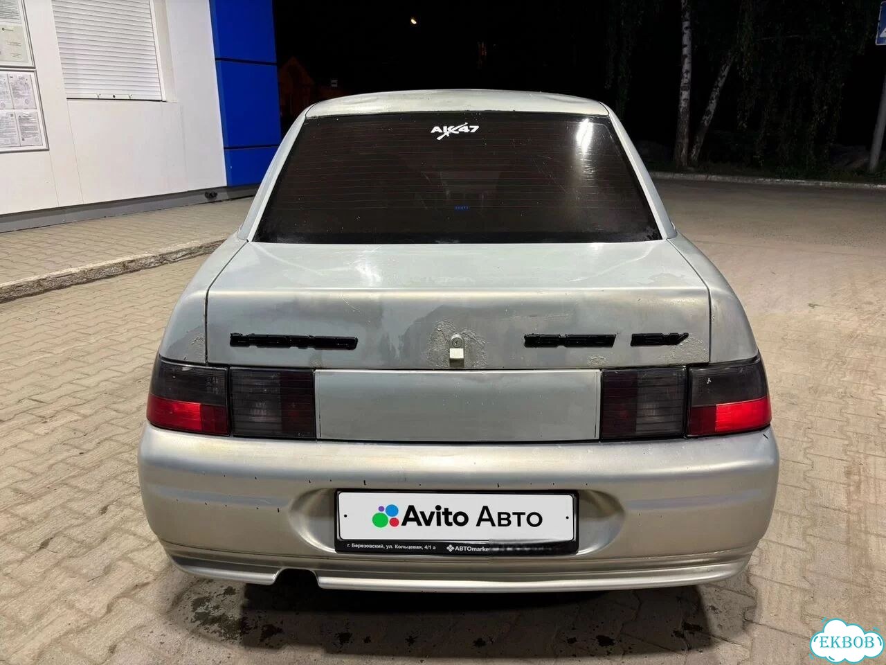 ВАЗ (LADA) 2110 1.5 MT, 2002, 250 000 км фото 8