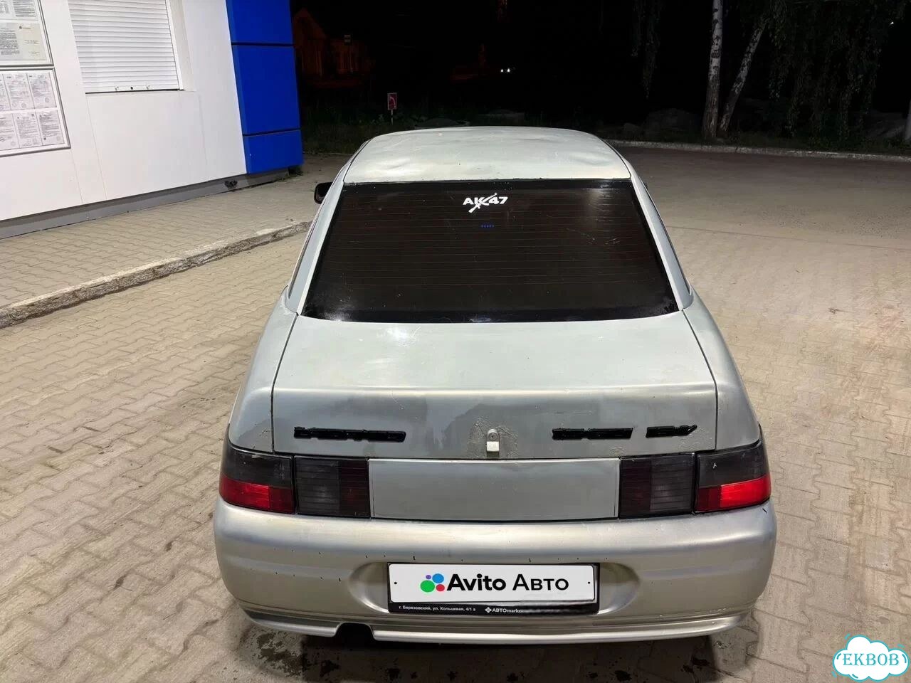 ВАЗ (LADA) 2110 1.5 MT, 2002, 250 000 км фото 9