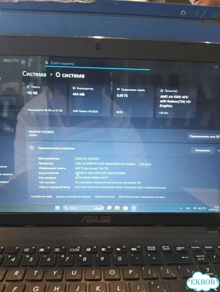 Ноутбук Asus X552Ea-Sx006H фото 1