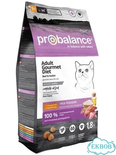 Сухой кошачий корм Probalance 1,8кг в ассортименте фото 1