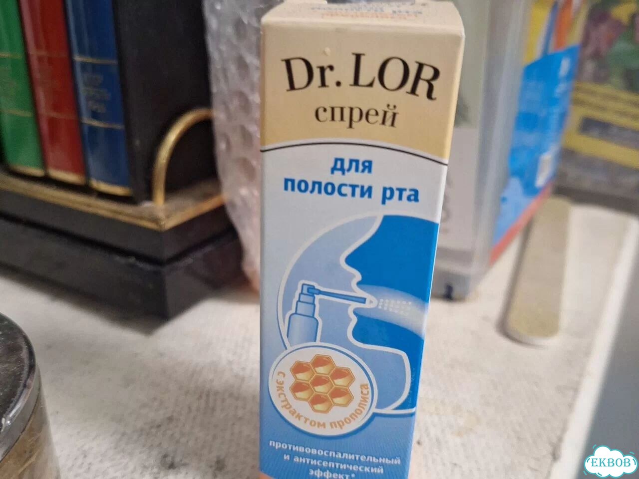 Спрей для полости рта фото 1