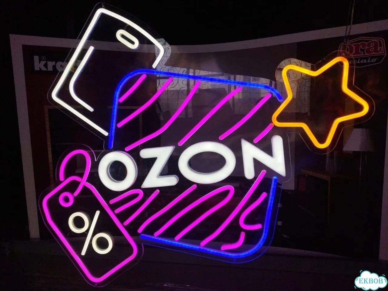 Неоновая вывеска для Озон Ozon неон фото 1