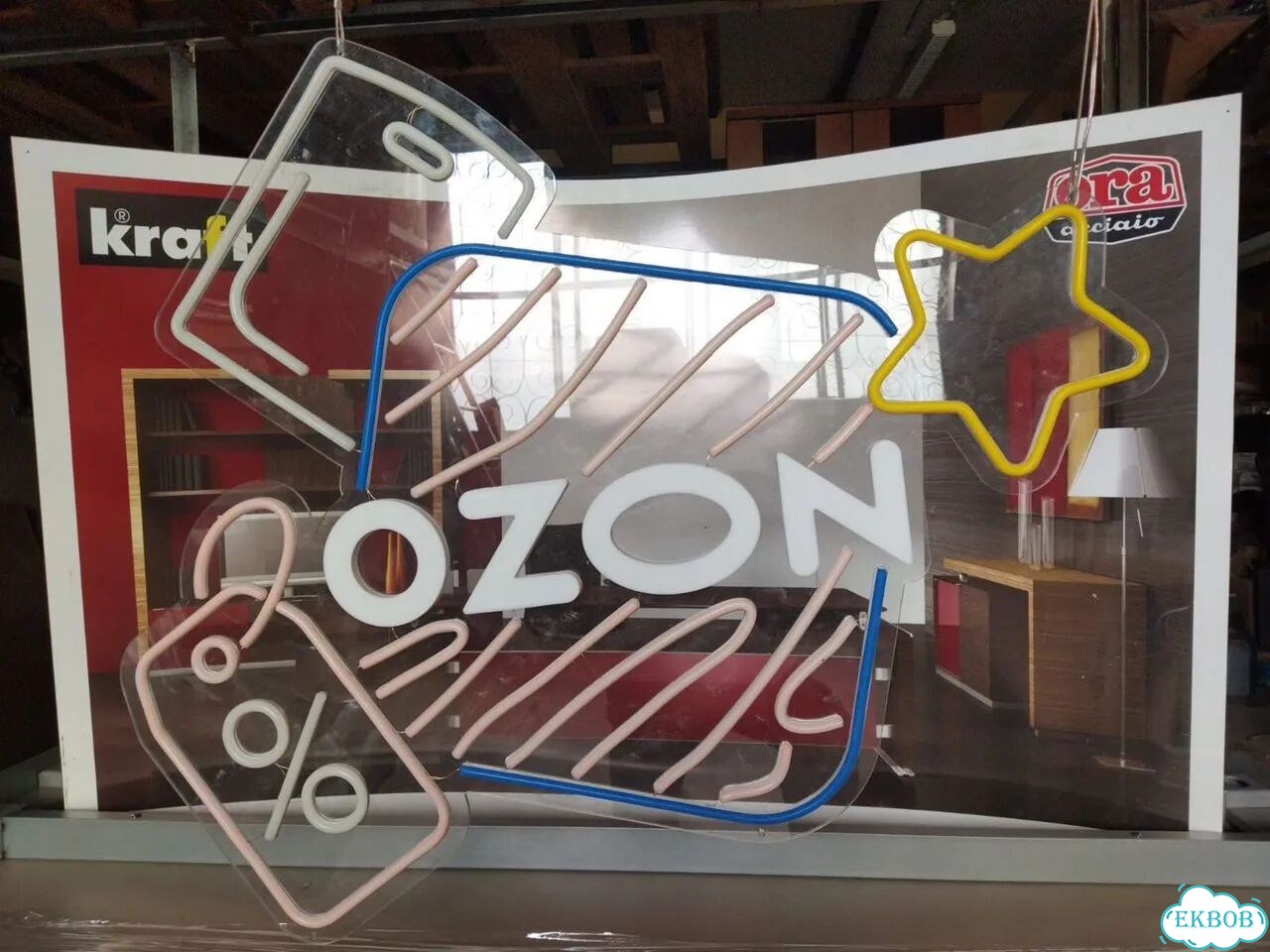 Неоновая вывеска для Озон Ozon неон фото 2