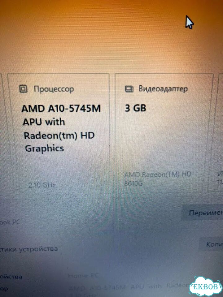 Ноутбук HP pavilion 17.3 огромный экран новый АКБ фото 2