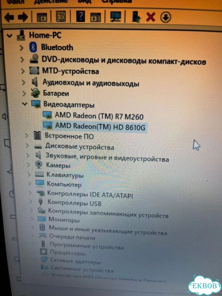 Ноутбук HP pavilion 17.3 огромный экран новый АКБ фото 4