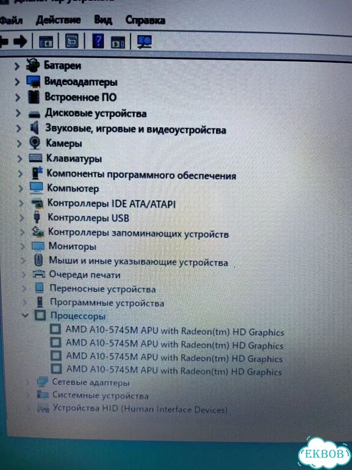 Ноутбук HP pavilion 17.3 огромный экран новый АКБ фото 5
