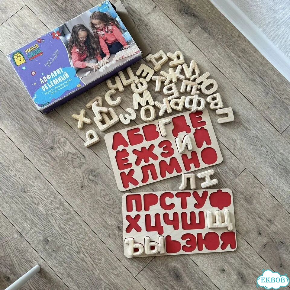 Алфавит умный ёжик фото 1