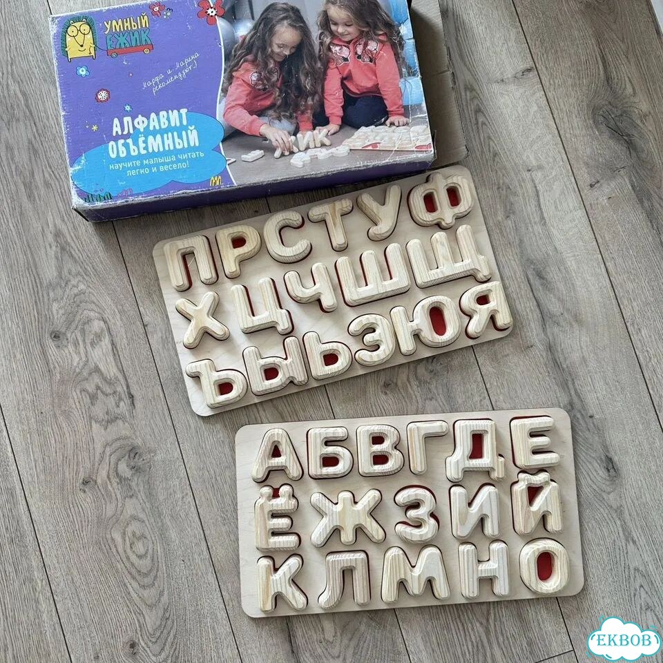 Алфавит умный ёжик фото 2