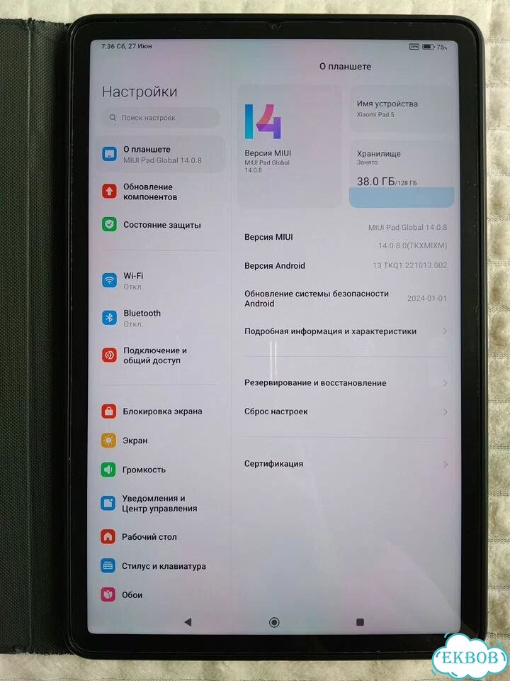 Шорты Остин хлопок новые фото 7