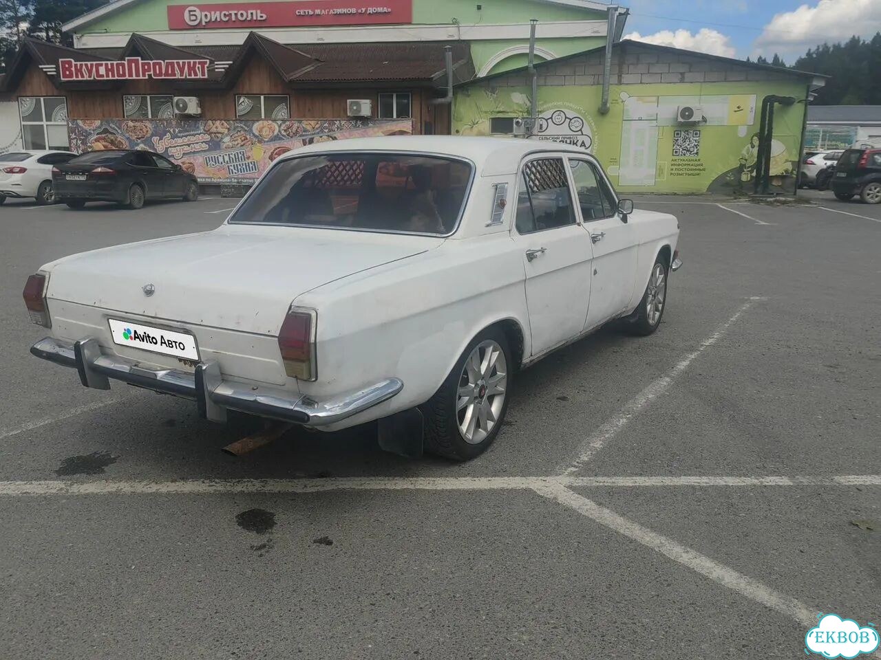 ГАЗ 24 Волга 2.5 MT, 1981, 55 000 км фото 6