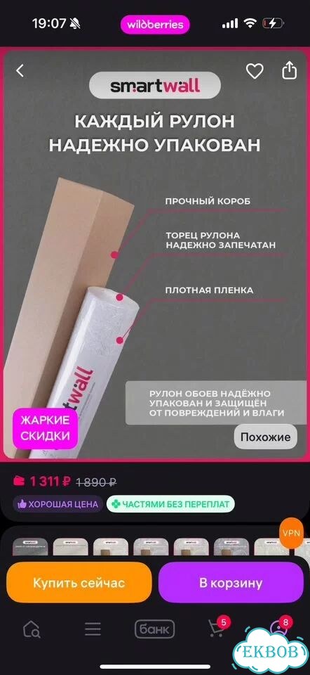 Обои флизелиновые бежевые фото 3