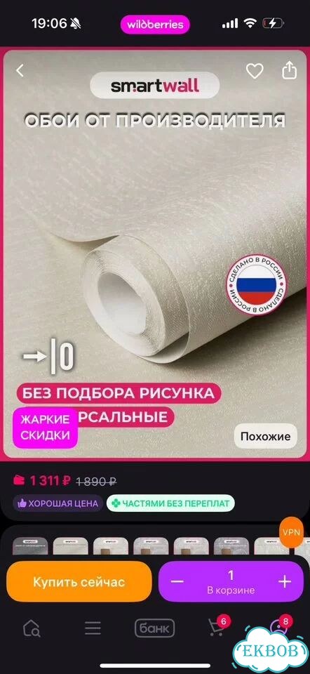 Обои флизелиновые бежевые фото 5