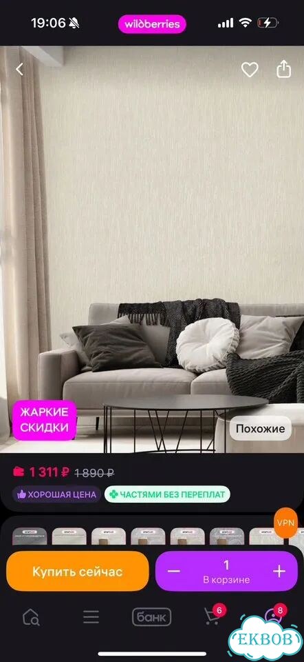Обои флизелиновые бежевые фото 7