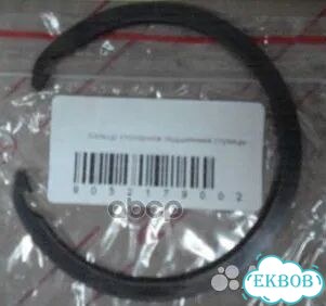 Стопорное кольцо 9052179002 toyota фото 1