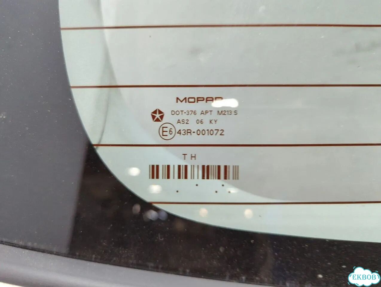 Крышка багажника Dodge Caliber фото 5