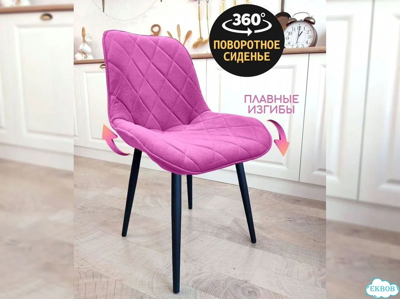 Стулья поворотные лофт фото 1